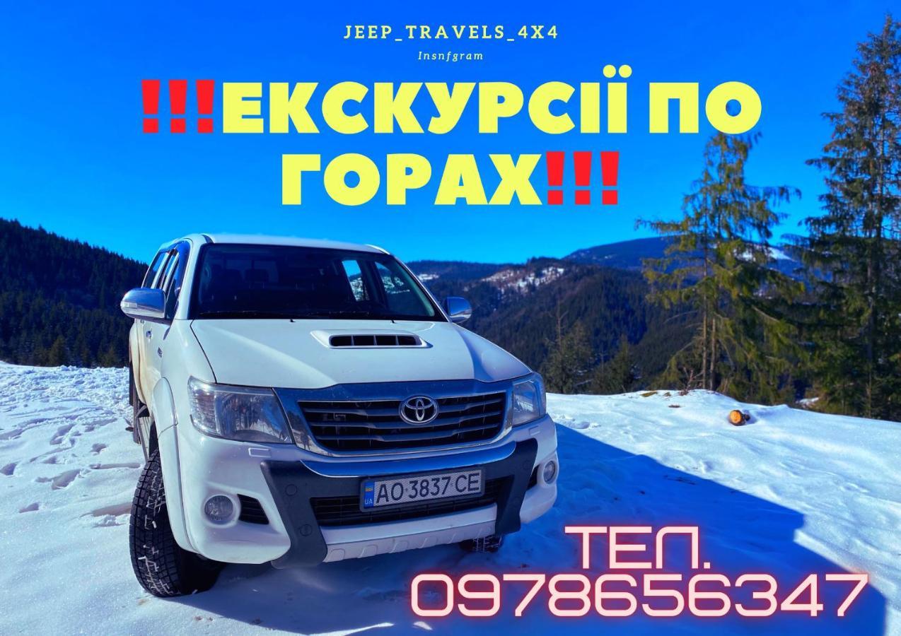 Садиба Between Mountains Mizhhirya  Dış mekan fotoğraf